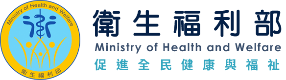 二代健保專區(行政院衛生署)