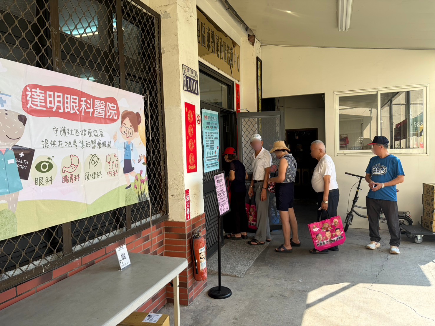 【社區篩檢】2026.10.02大明里東勢尾社篩活動圓滿落幕