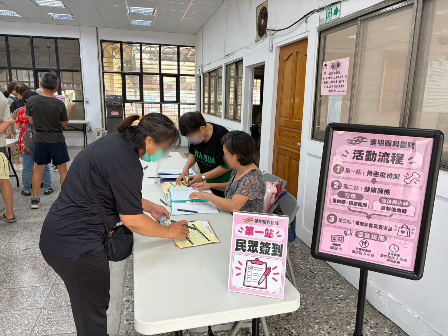 【社區篩檢】2026.10.14西榮里社區篩檢活動，感謝里民朋友的熱烈參與