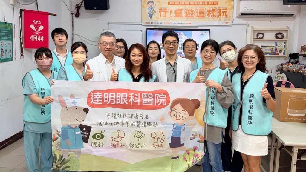 偏鄉健康照護再升級!中英健康列車駛進霧峰桐林社區關懷在地居民